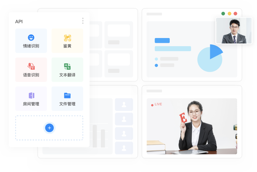 即构发布 LCEP 产品「RoomKit」 ，实现房间内0代码接入
