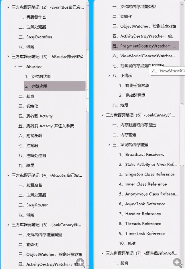 阿里P7大牛亲自教你！4面字节跳动拿到Offer，架构师必备技能