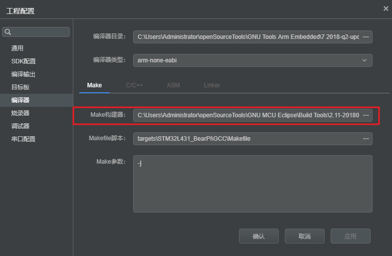 华为物联网操作系统LiteOS内核教程02-HelloWorld