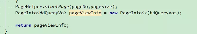 PageHelper 分页无效的坑。。。
