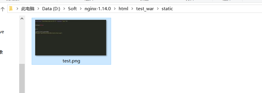 【笔记】Nginx