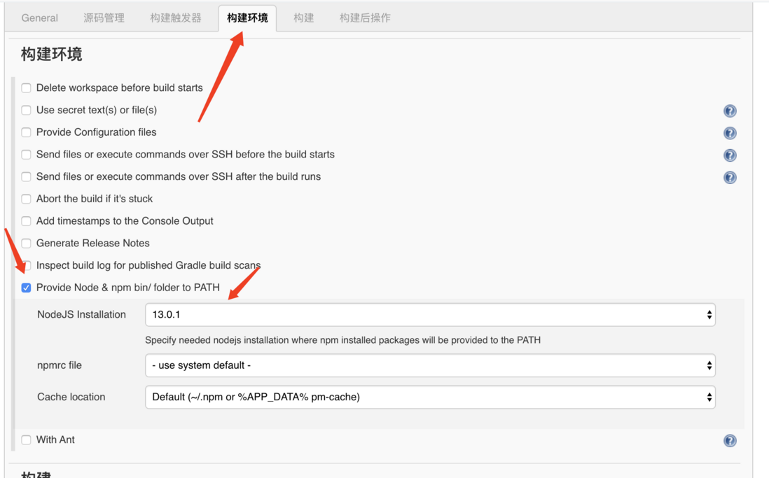 使用docker安装的jenkins配置部署vue项目