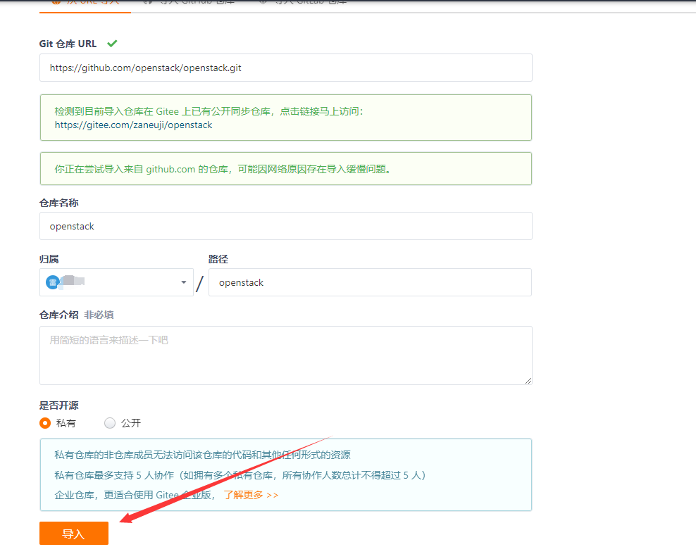 Github加载慢？下载慢？浏览慢？几个小技巧让你一键起飞！