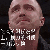公司新来一个干练小伙，把 MyBatis 替换成 MyBatis-Plus，上线后哭晕在厕所。。。