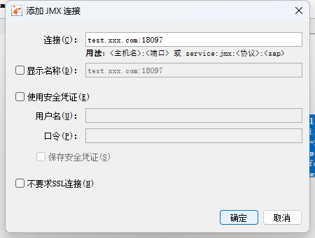 Java开启JMX远程监控
