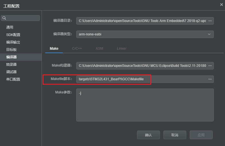 华为物联网操作系统LiteOS内核教程02-HelloWorld