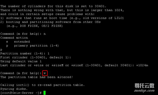 linux系统下添加新硬盘、分区及挂载全过程详解