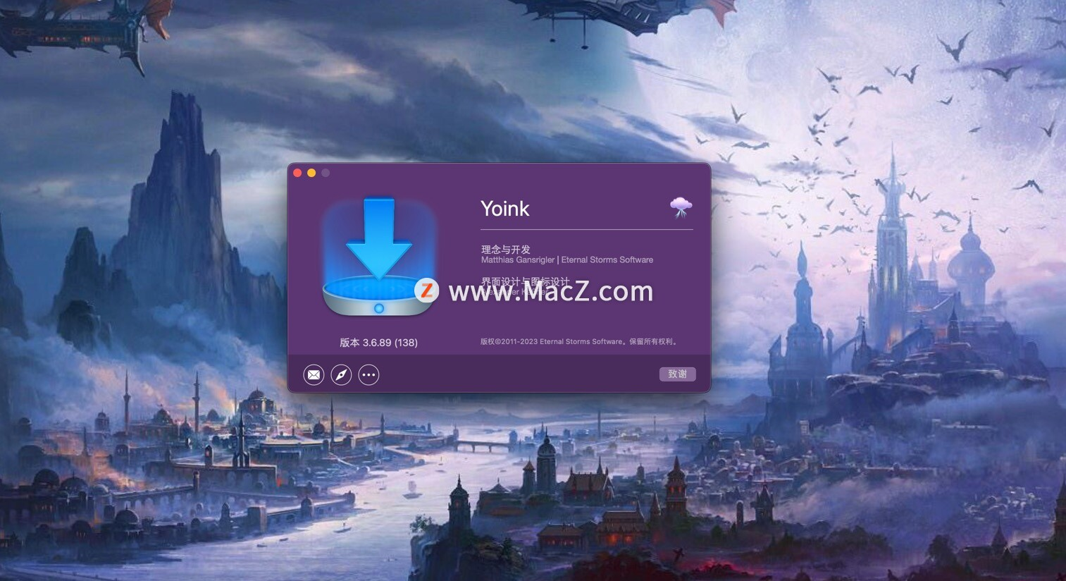 Yoink：临时存储助手「Mac」