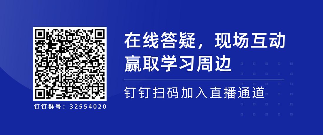 深入浅出 OceanBase 运维之弹性扩缩容