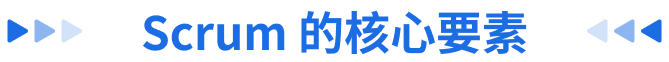 实操演示：如何用 ONES 制定 Scrum 迭代计划？