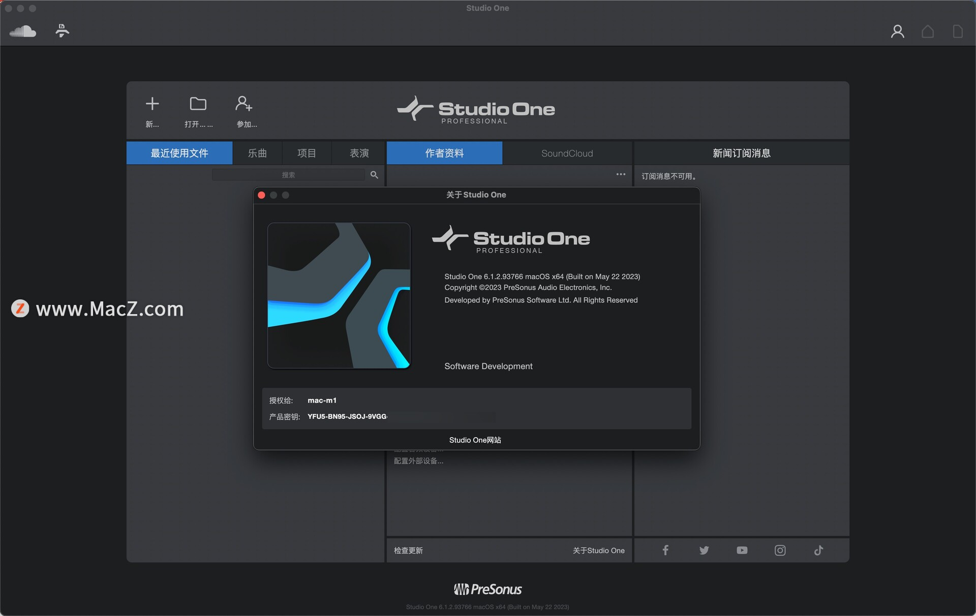支持M1、Mac端强大的音乐制作软件：Studio One 6 for mac