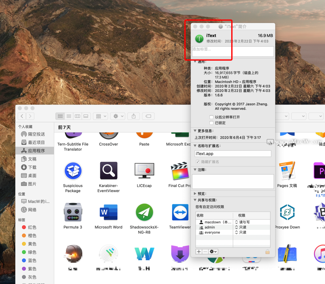 mac隐藏的8大小技巧，你都了解吗？