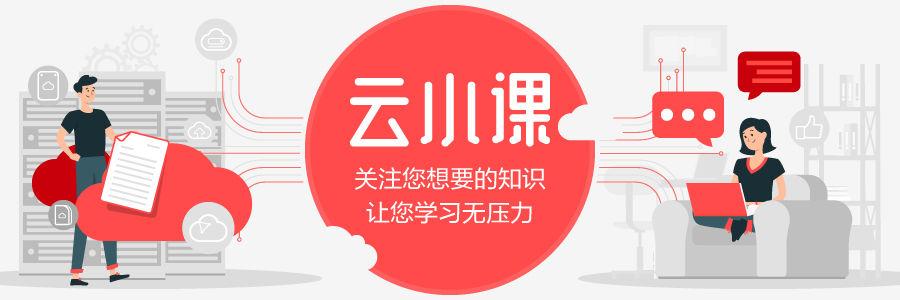 云小课 | 守护网络安全不是问题，iptables的四表五链为你开启“八卦阵”