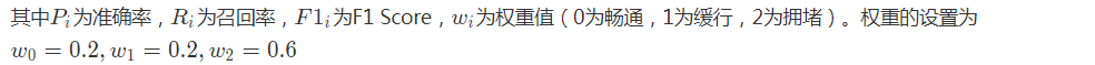 AMAP-TECH算法大赛开赛！基于车载视频图像的动态路况分析