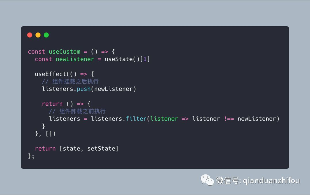 使用React Hooks进行状态管理 - 无Redux和Context API