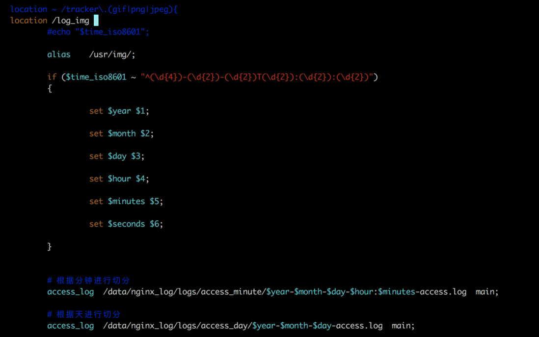 nginx的日志截取和shell脚本的入库实践