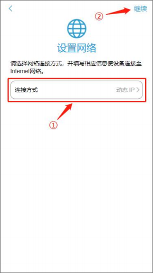 搭载着 EdgerOS 的 Spirit 1 开箱