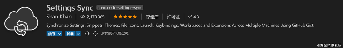 给在座各位“打工人”分享33款提高工作效率的vscode插件
