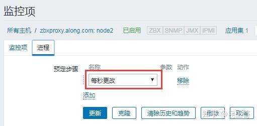 企业级监控工具应用实战-zabbix操作进阶