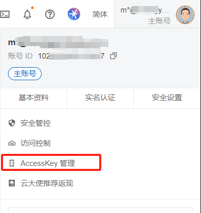 什么？图床又挂了！试试我造的这款免费，稳定，完全自主可控的开源图床吧