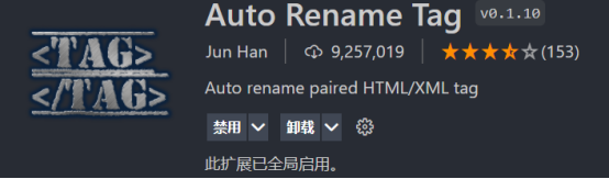 前端开发vue技术栈程序员的vs code插件分享