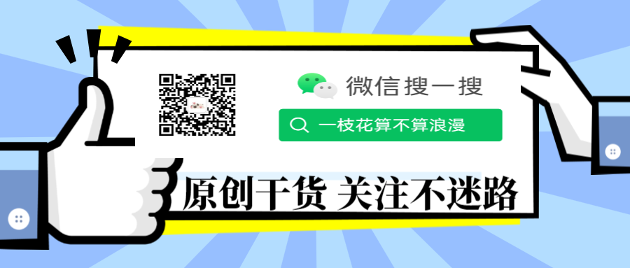 【Netty之旅四】你一定看得懂的Netty客户端启动源码分析！