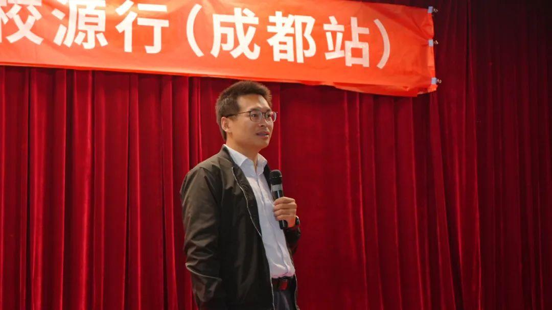 开放原子校源行走进西部，加速开源人才培养