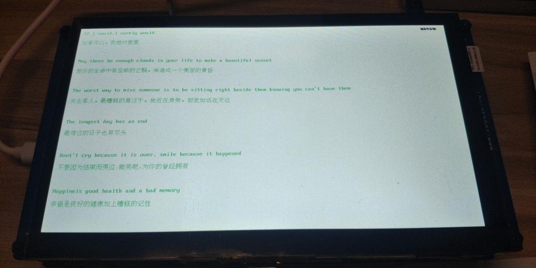 【嵌入式Linux】1_百问网课后题_第四篇嵌入式Linux应用开发基础知识