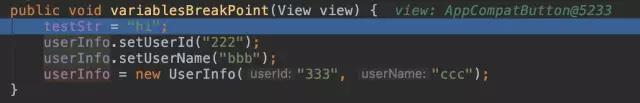 Android开发技巧分享：AS Debug还能这么玩？