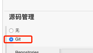 Jenkins快速创建