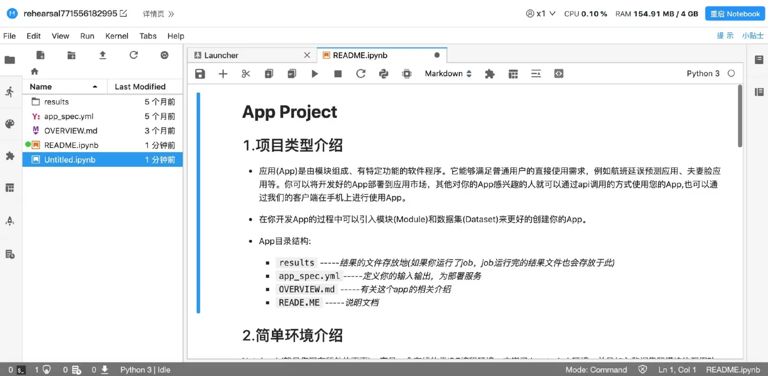 采用 Python 机器学习预测足球比赛结果
