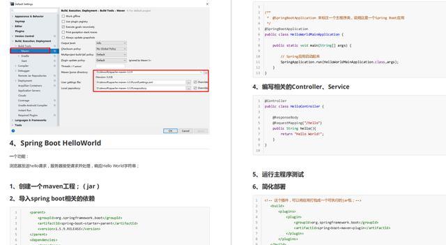 GitHub上40K+star的宝藏级SpringBoot核心文档，看完献出膝盖