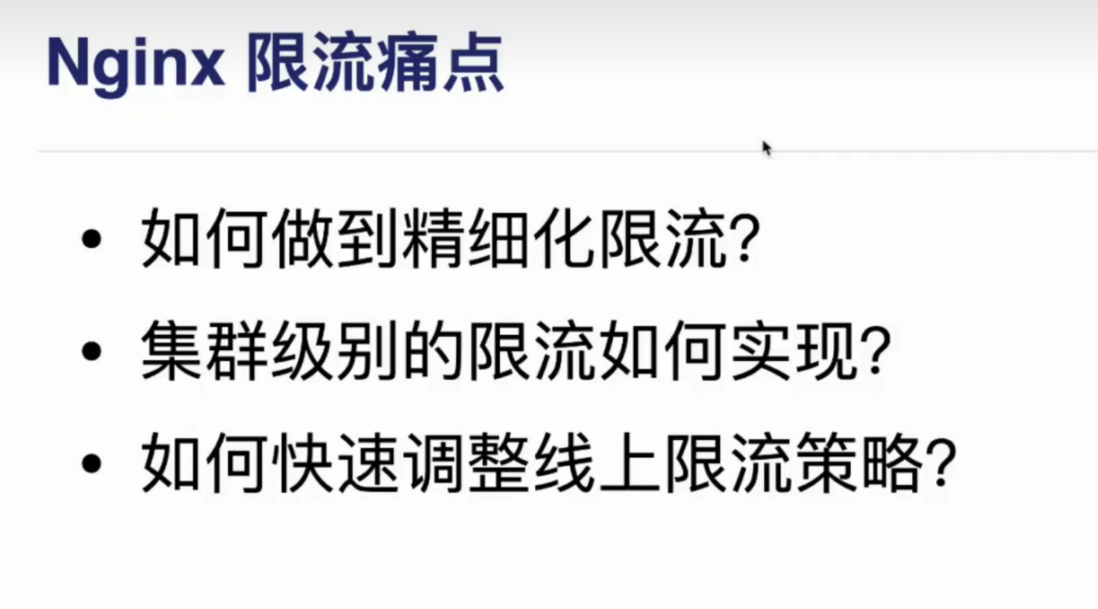 搭建ChatGPT服务，并使用APISIX进行接口的限流保护