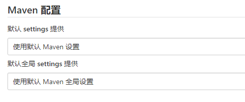 搭建Jenkins并构建项目