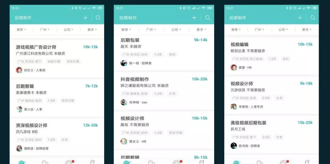 你知道“香饽饽”C4D软件都应用在影视后期什么领域吗？
