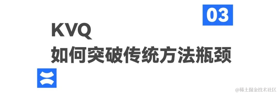 连续两年入选CVPR ！快手KVQ，大模型加持的视频质量评价“黄金眼”