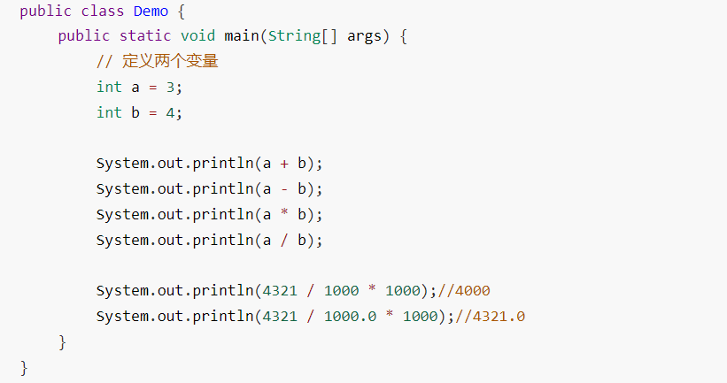 Java基础之运算符1