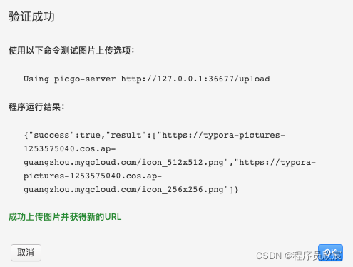 Java程序员的MacBookPro(14寸M1)配置备忘录