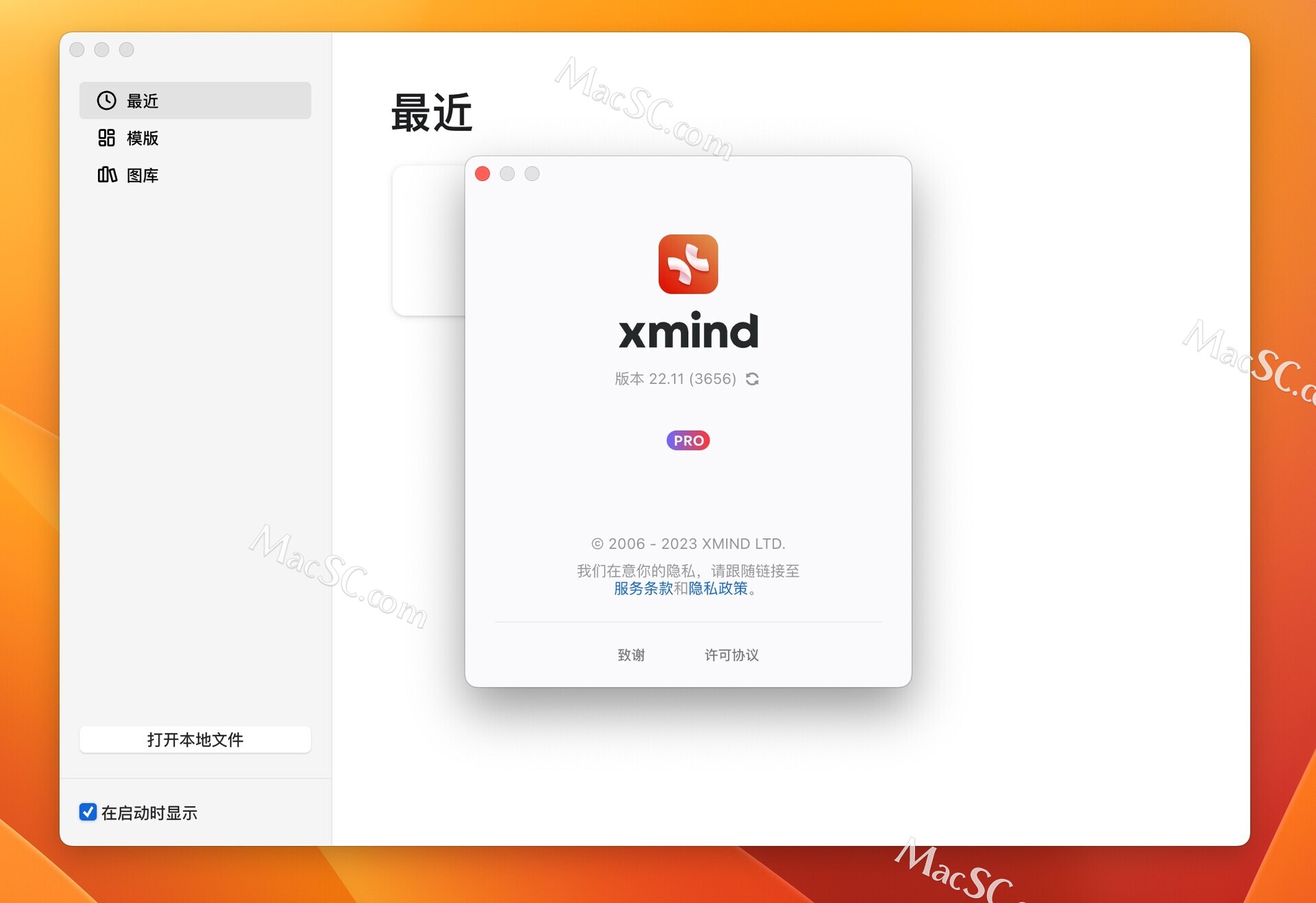 为什么苹果用户都在用XMind 2022 for mac？这款思维导图软件有什么神奇之处？