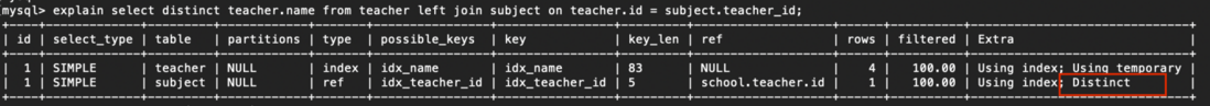 一张图彻底搞懂MySQL的 explain