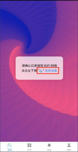 搭载着 EdgerOS 的 Spirit 1 开箱