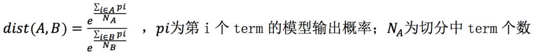 美团搜索中NER技术的探索与实践