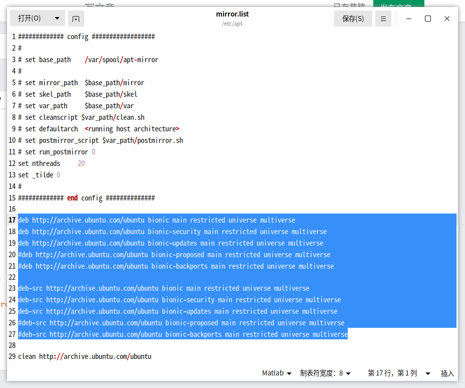 麒麟操作系统 (kylinos) 从入门到精通 - 系统维护 - 第75篇 离线通过apt安装相关软件