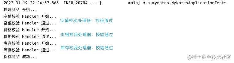 责任链模式的高级用法：多级校验、工作流，这样写代码才足够优雅！