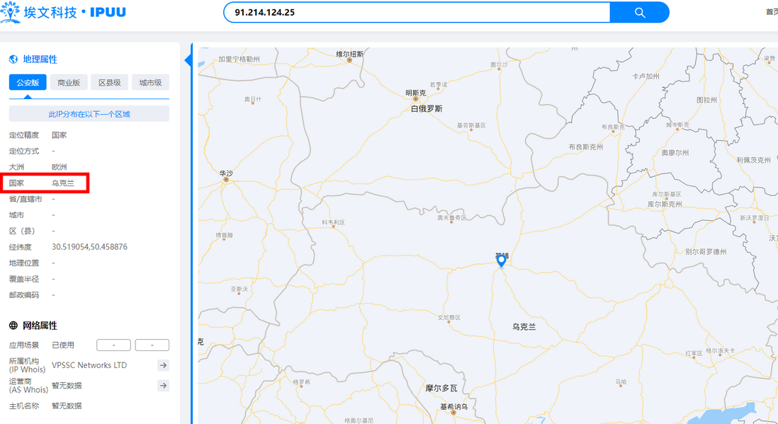 IP （定位数据库）地理位置查找真的能有效帮助阻止网络攻击吗？