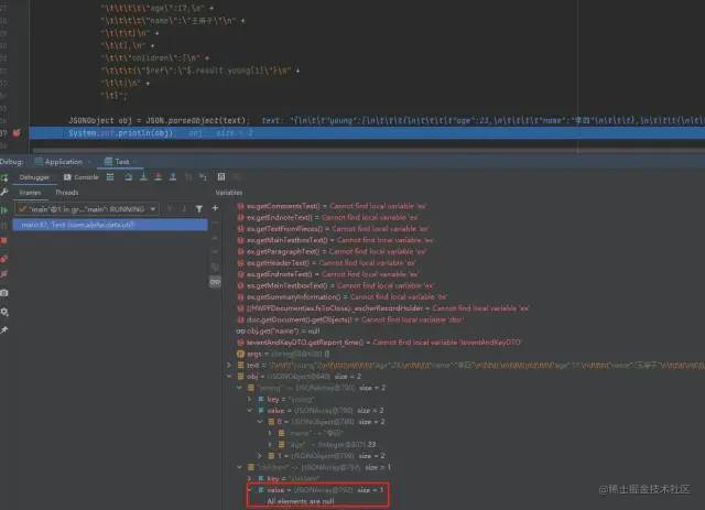 Fastjson 很快，但不适合我....