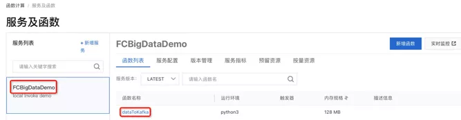 在游戏运营行业，Serverless 如何解决数据采集分析痛点？