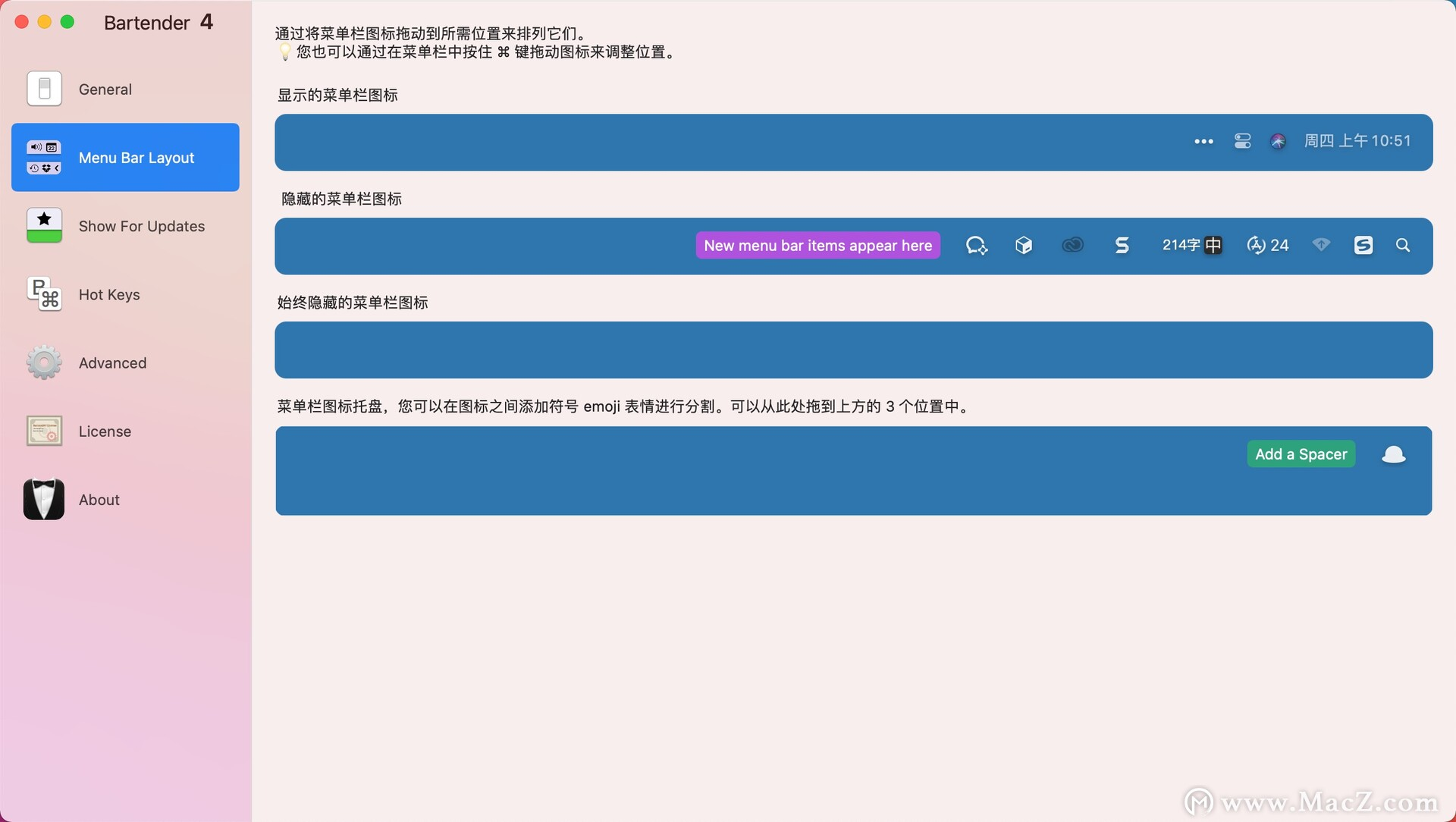Mac电脑菜单栏应用管理推荐：Bartender 4最新中文版
