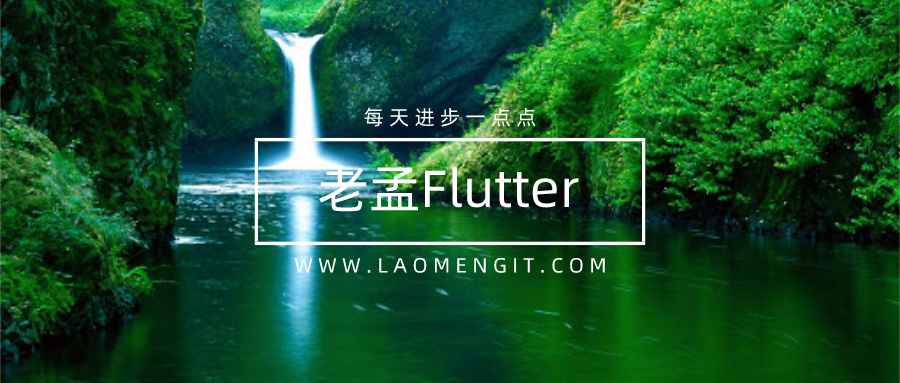 谷歌发布Flutter Alpha：支持Windows