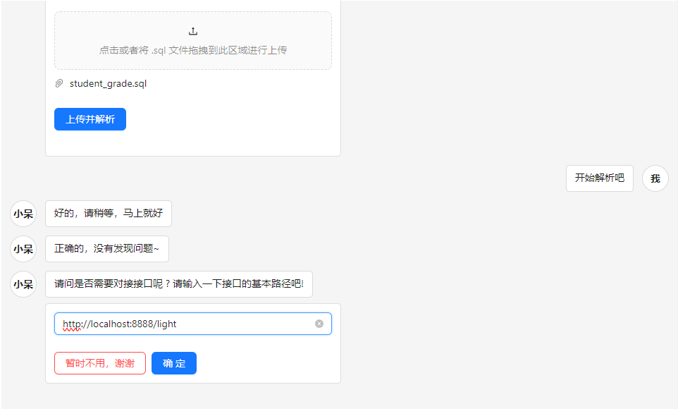 如何给个数据库就可自动生成完整后台系统，可视化添加定制功能？达到摸鱼神之境？
